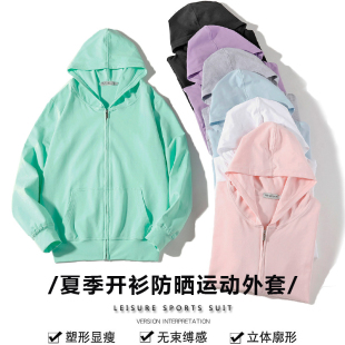 长袖 春夏薄款 拉链防晒衣外套大码 卫衣女宽l松连帽开衫 透 运动韩版