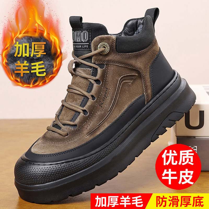 冬季男靴雪地靴加绒保暖休闲棉鞋