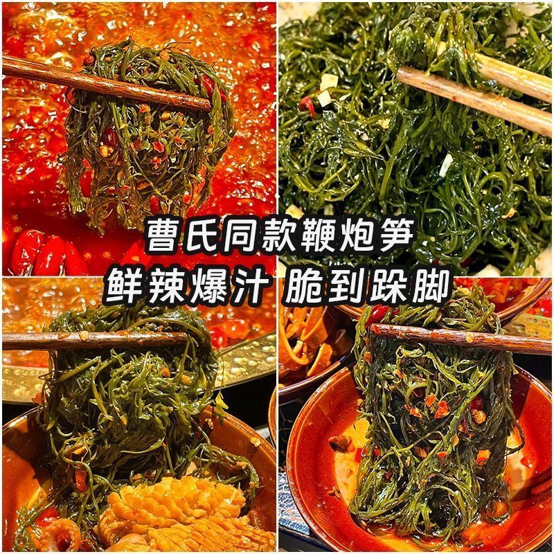 超辣冷吃鞭炮笋即食裙带菜凉拌下饭海带丝海草解馋香辣海藻菜包邮