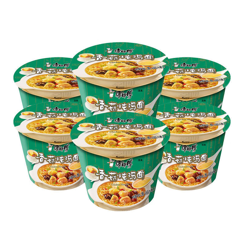康师傅清真食品 方便面香菇炖鸡面桶装泡面方便速食品6桶整箱12桶