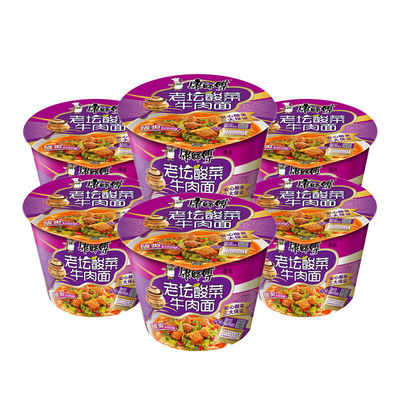 康师傅清真食品 老坛酸菜牛肉面桶装泡面方便速食品6桶*12桶
