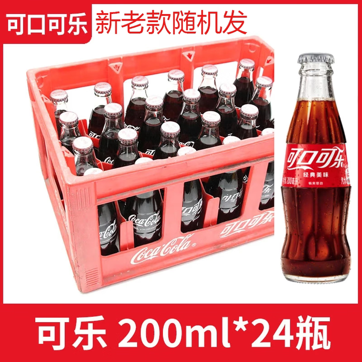 汽水200ml*24瓶夏日碳酸碳酸饮料