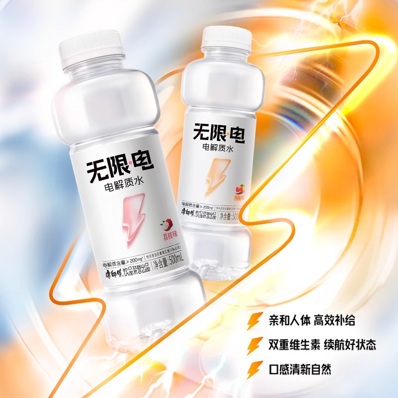 临期特惠（7-10月到期）
