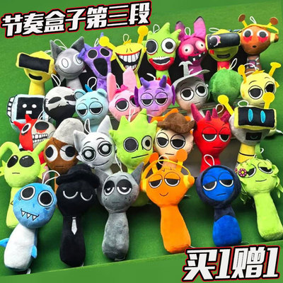 第三阶段暗黑节奏盒子公仔