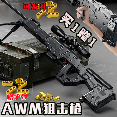P90二西莫夫电动积木枪玩具6到18
