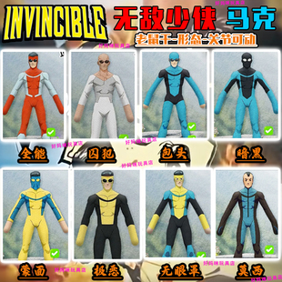 无敌少侠马克老鼠干抽象娃娃玩偶极恶妈妈侠宇宙英雄节可动人偶男