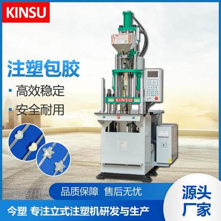 皮线灯串全自动注塑机LED圣诞灯自动化注塑成型机滴胶灯PVC包胶