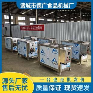 江米条油水分离电炸锅小龙虾油炸锅休闲食品可控温带搅拌油炸机