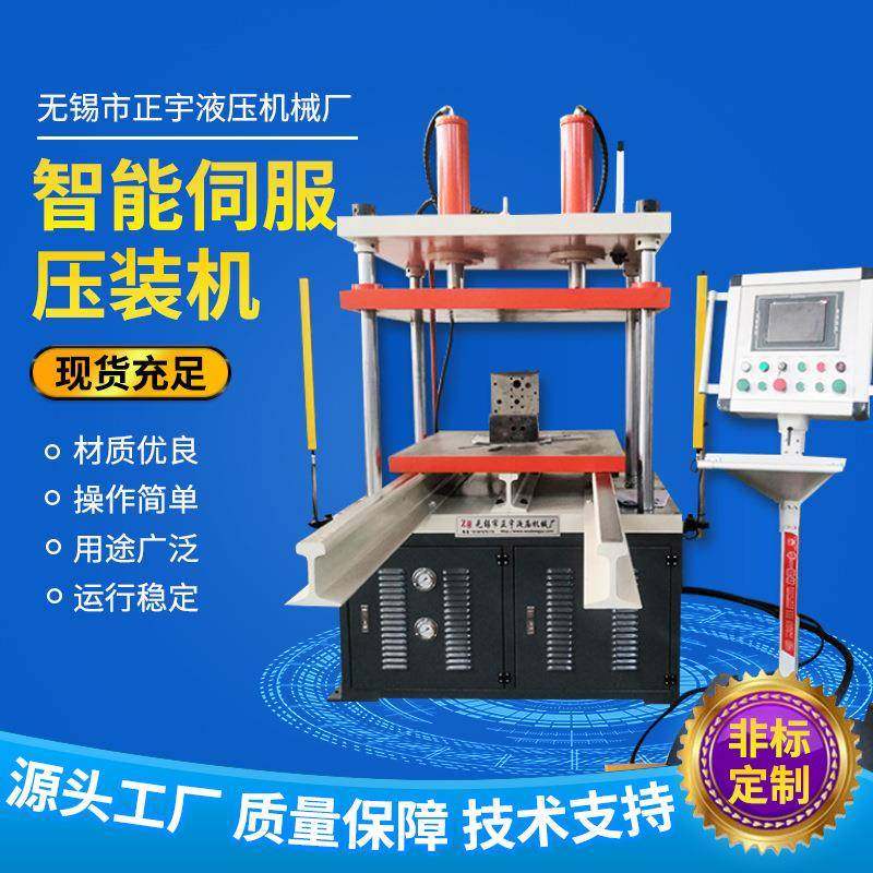 40T小型智能伺服液压机-非标伺服液压机-厂家直供-液压机,五金/工具,其他机械五金,淘宝优惠券,粉丝福利购,淘宝优惠卷