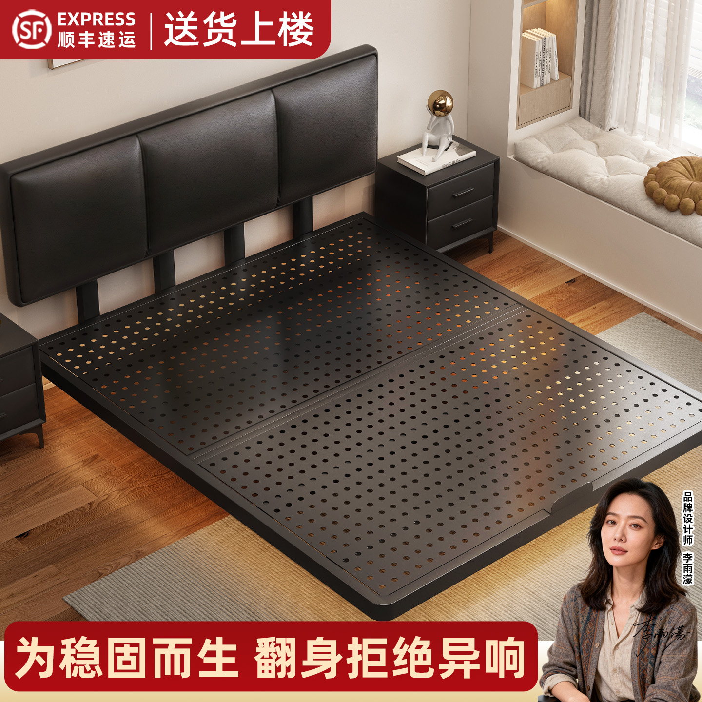 潮流精品，品质保证