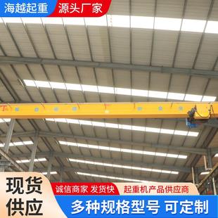 起重机20T电动遥控单梁行吊车间仓库用单梁起重机 定制5T单梁桥式