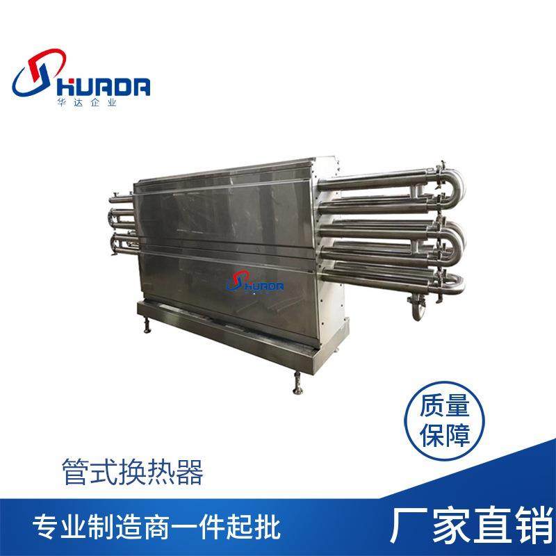 不锈钢列管式换热器食品级卫生管套管式蒜泥果酱番茄酱冷却器,机械设备,节能设备,淘宝优惠券,粉丝福利购,淘宝优惠卷