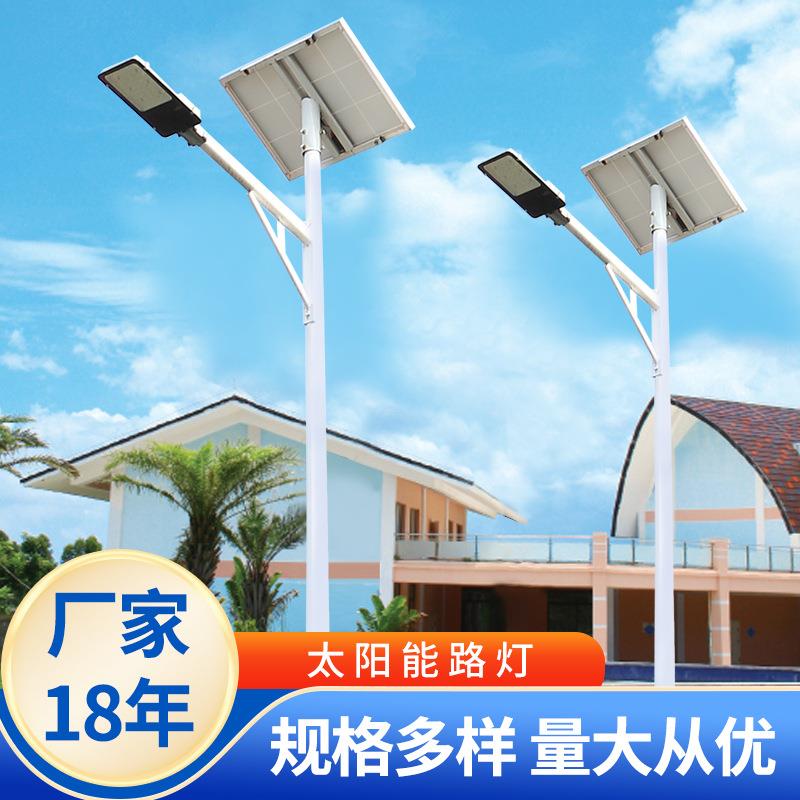 厂家LED路灯一体化新农村太阳能高杆路灯头热镀锌喷塑路灯杆