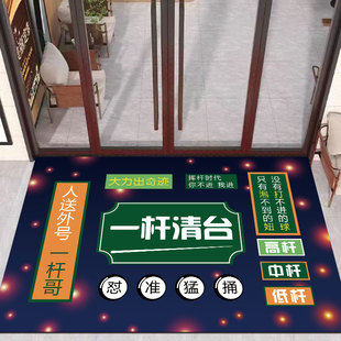台球厅进门地垫桌球装饰布置开 业地毯桌球室装饰创意迎宾防滑垫