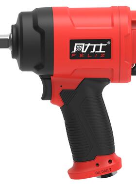 超低价促销1400N.m1/2英寸迷你小风炮气动冲击扳手