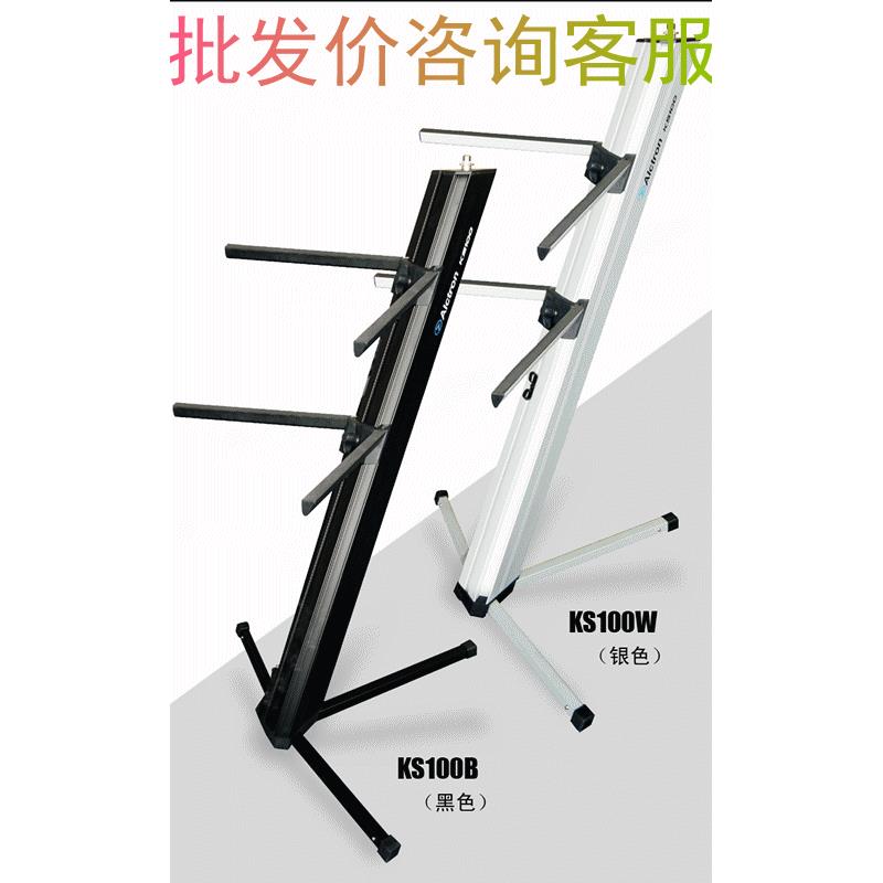 Alctron/爱克创KS100豪华型支架双排飞机架可架麦克风