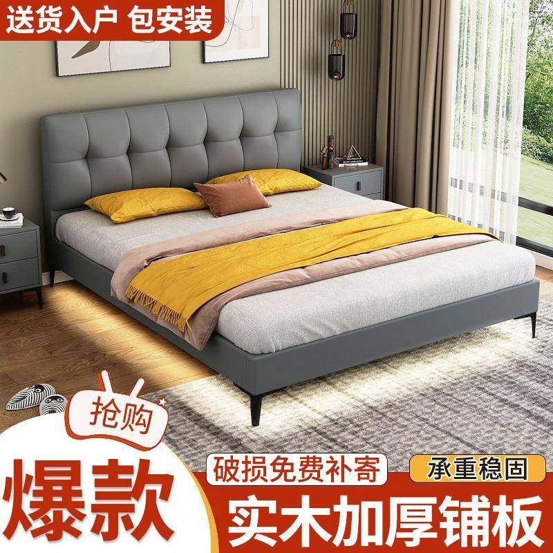 实木科技布皮艺床1.8双人主卧大床小户型1.5单人床出租屋软包床