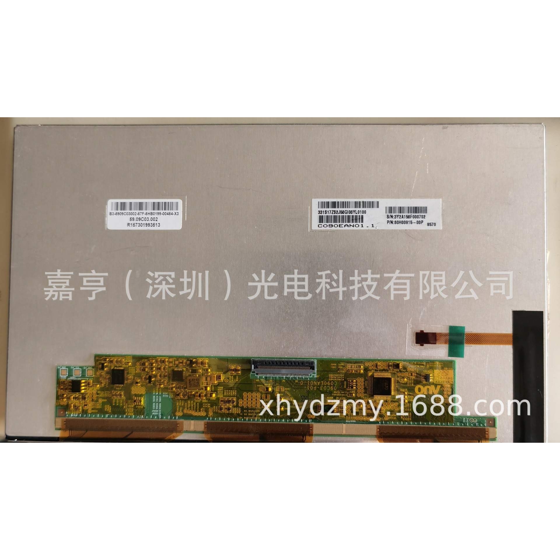 原装C090EAN01.0 C090EAN01.1 C090EAN01.3车载中控液晶屏 显示屏