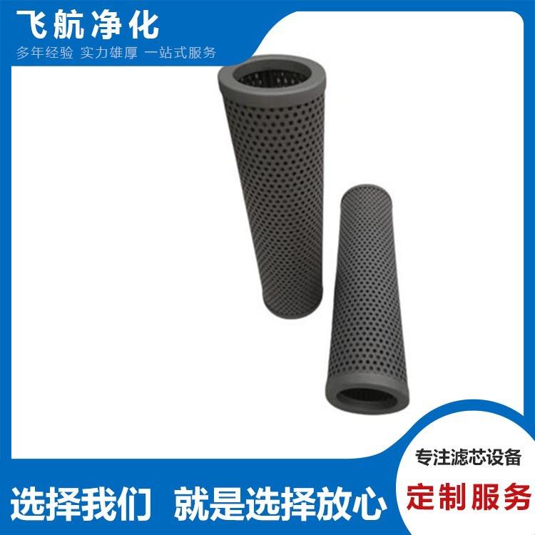 LH0240D003BN3HC大生滤芯LH0240D005BN3HC空滤芯LH0240D010BN3HC
