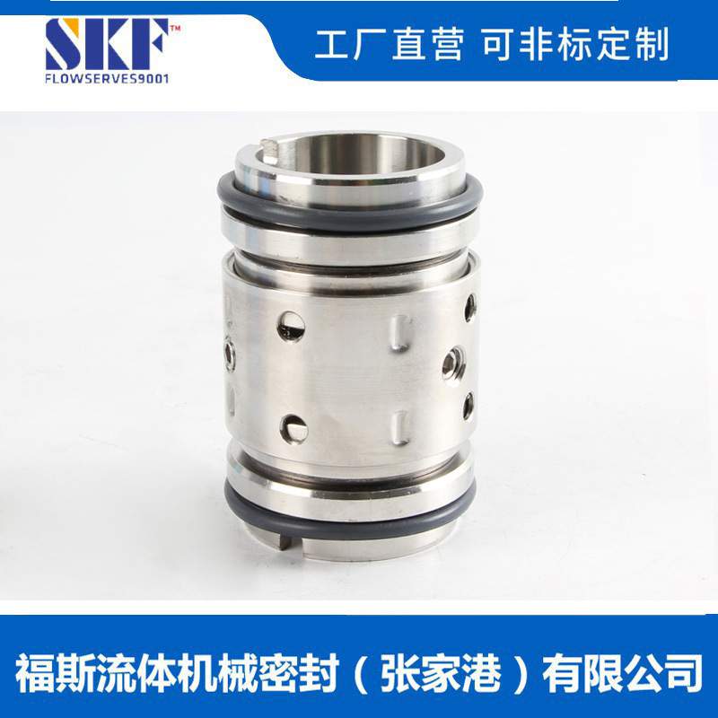 CH65-200机械密封 适用于大连双龙泵机械密封 质量可靠