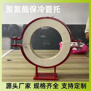聚氨酯速丽宝固定保冷固定滑动乙烯板单抱箍管托架空支架支墩