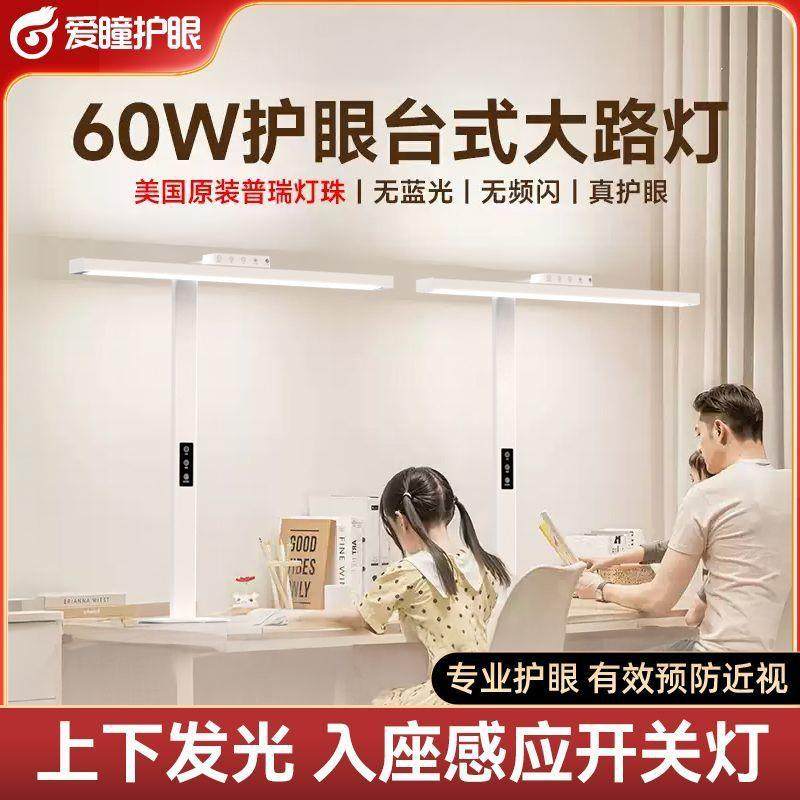 全光谱大路灯国AA级照度+RG0豁免级可夹式写作业学习专用护眼台灯