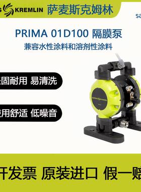 SAMES克姆林Kremlin01D100气动双隔膜泵油漆涂料PMP150喷涂送泵
