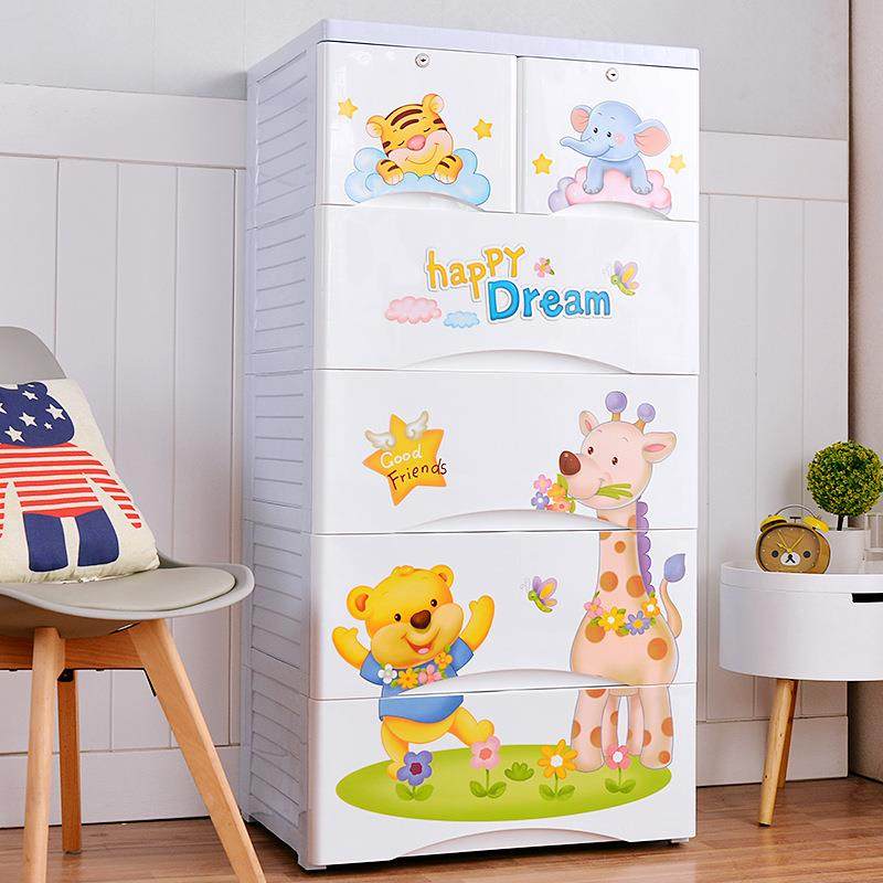 特大号加厚抽屉式收纳柜子塑料儿童快乐衣柜储物柜整理箱免安装