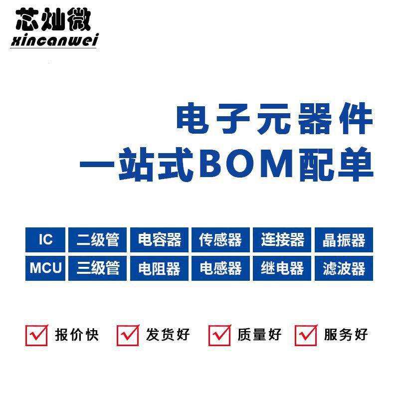 XC6SLX4-2CSG225I 丝印 XC6SLX4-2CSG225C 可编程逻辑IC芯片 原装