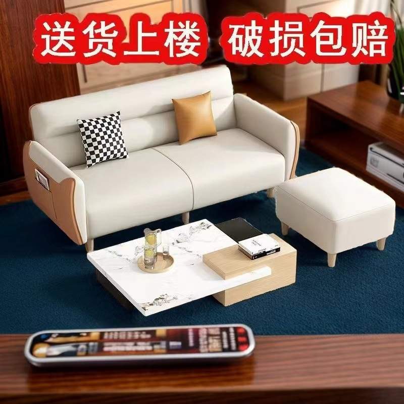 沙发床猫抓皮科技布新款可折叠两用多功能现代小户型可睡觉出租房