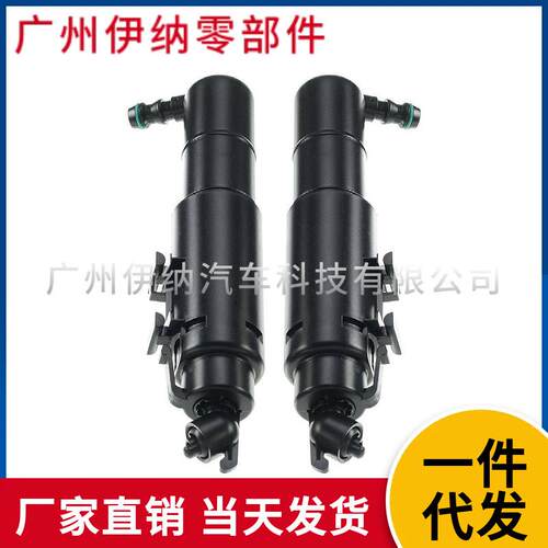 25186017472518601847适用于奔驰R350喷水嘴R/L
