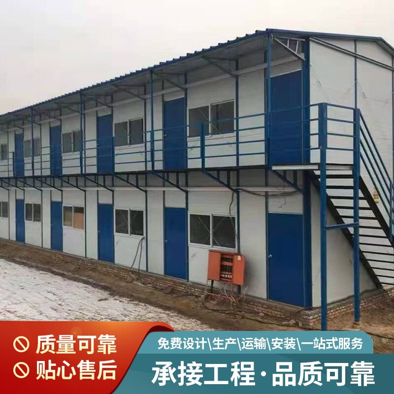 承接工地临建房项目建筑工地办公活动板房工人宿舍K式活动板房