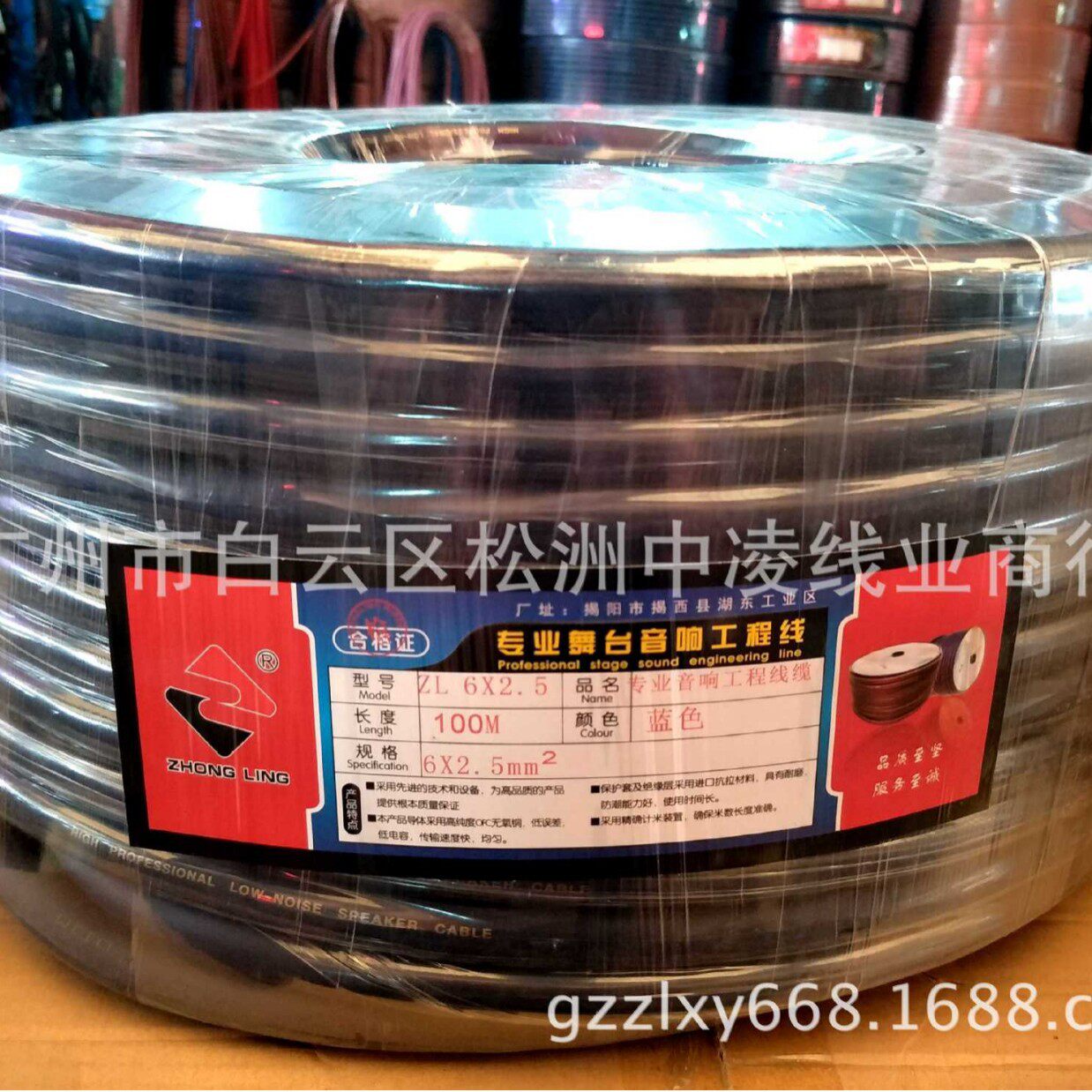 纯铜6X2.5平方音响护套线弹性软料RVV护套工程线缆广播线喇叭线