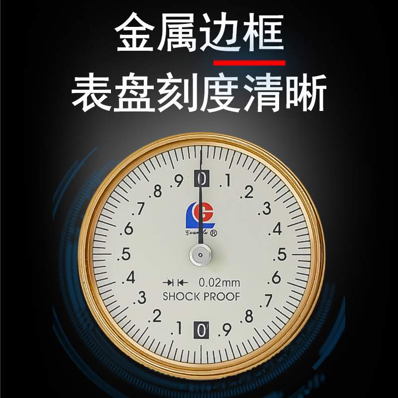 广陆带表卡尺 表盘式游标卡尺0-150mm0.02mm表式卡尺