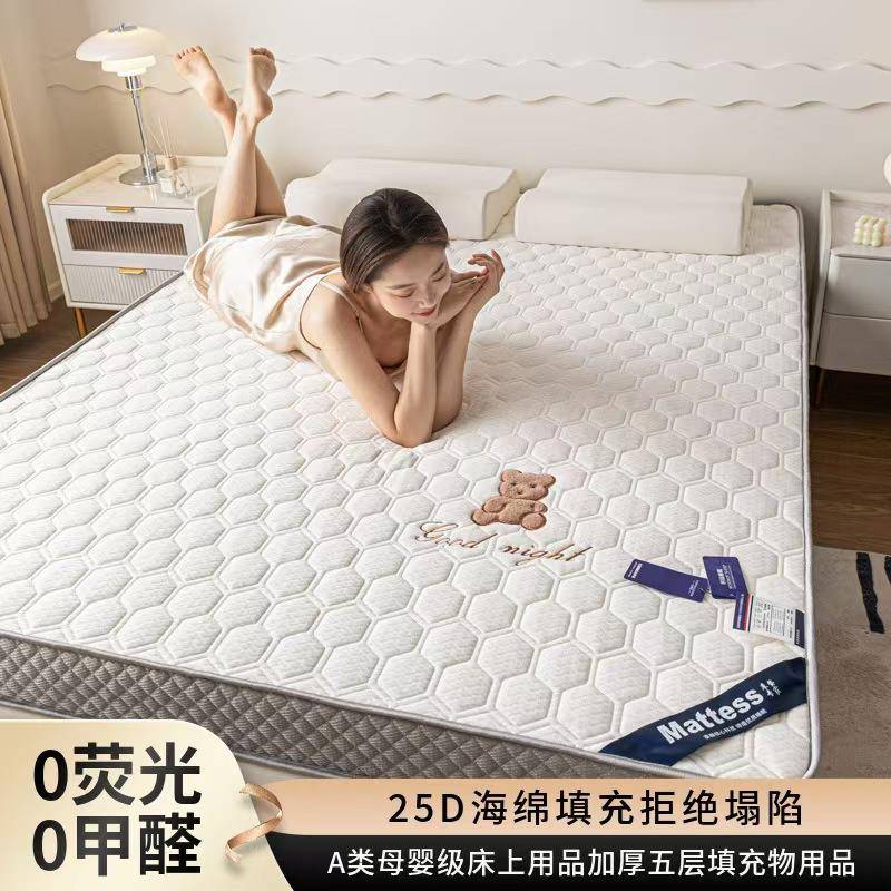 工厂A类乳胶床垫记忆海棉家用榻榻米学生宿舍单人加厚软床垫