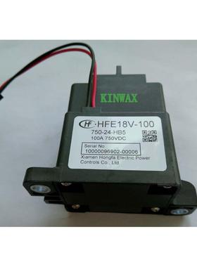HFE18V-10/24-H2直流继电器负载10A750VDC额定电压