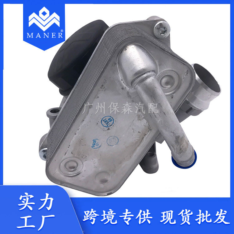 工厂直销 汽车机油散热器总成 变速箱 适用于宝马11428637812