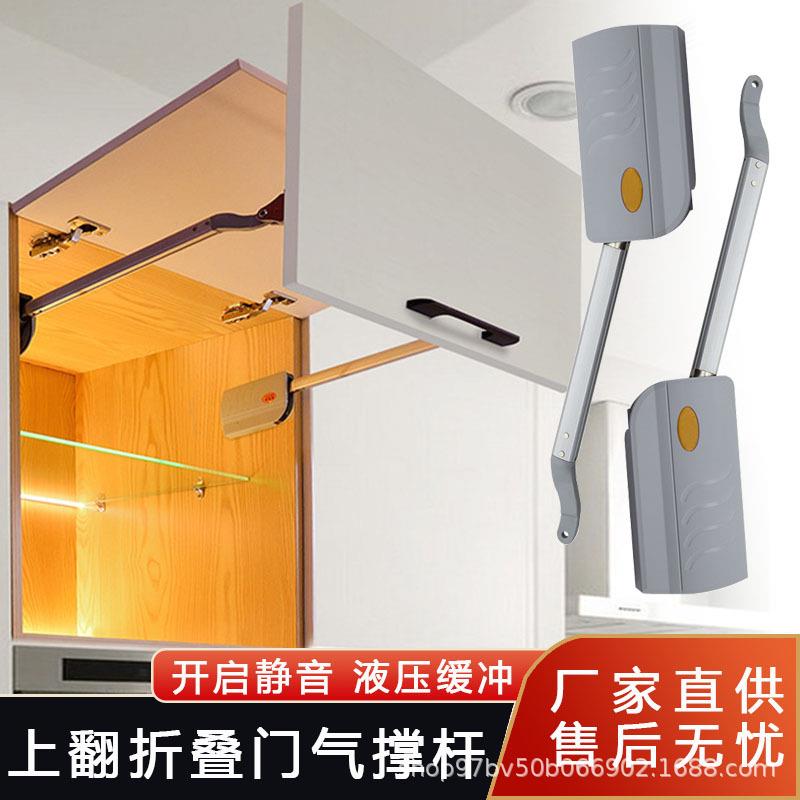 橱柜隐形折叠上翻门安装承重气撑杆液压缓冲支撑随意停留五金配件