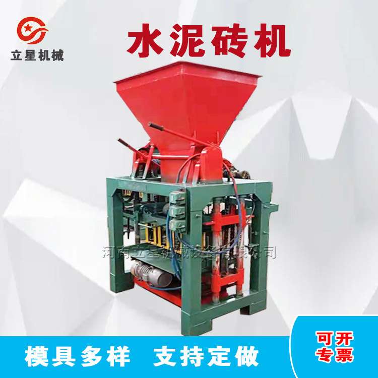 小型移动水泥制砖机全自动混凝土空心砖机马路压砖机 立星供应