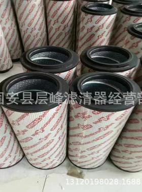 替代贺德克全系列滤芯0030D020P0030D025W