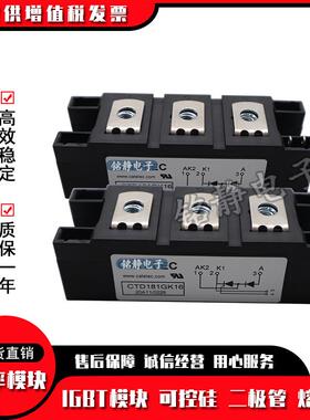 二极管CTD181GK08CTD181GK12CTD181GK14CTD181GK16CTD181GK18