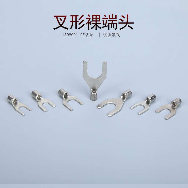 凯士通SNBS2-6 叉形裸端头Y型冷压接线端子UT铜鼻子 直销