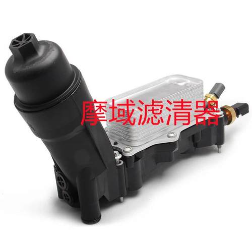 滤清器壳体68105583AF机油散热器总成适用于道奇