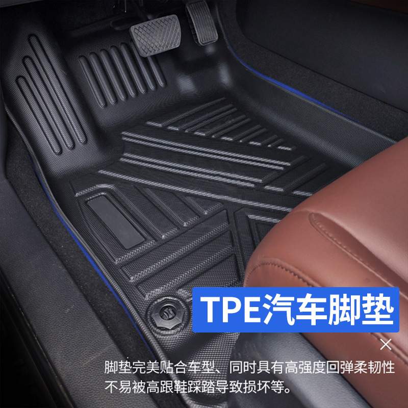 适用于2022款马自达3昂克赛拉三厢CX-30CX-4TPE脚垫防水耐磨环保