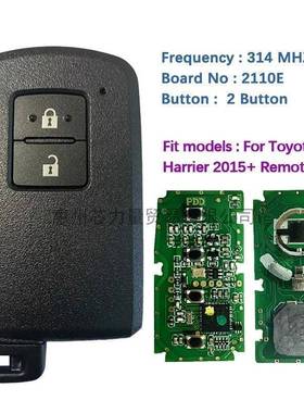 适用丰田2013+丰田LandCruiserHarrier智能卡89904-48F112110E