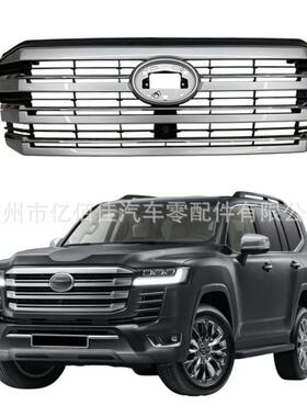 汽车中网适用于酷路泽陆巡LC300原装款2022TRD中网银灰色兰酷