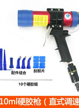 速豹Q3筒装硬胶310ml气动玻璃胶枪/发泡压胶枪/堵缝枪直式调速