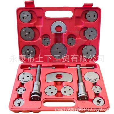 工厂21pcs蝶式刹车分泵调整组套工具21件套刹车片拆装分泵工具