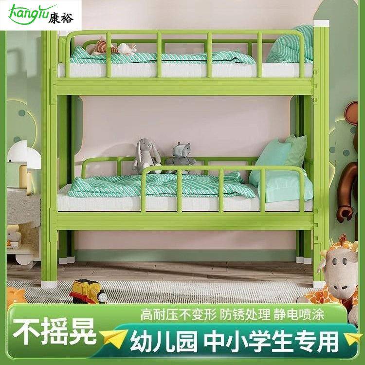 儿童上下铺床托班双层高低床幼儿园午休床加厚小学生铁架床上下床