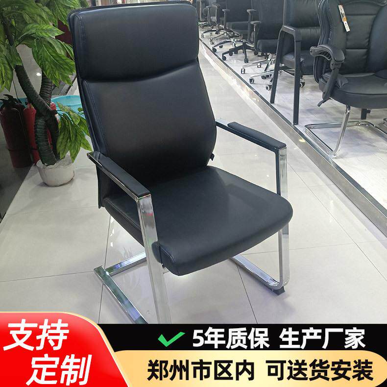 办公职员椅子PU面弓形椅电脑椅家用书房办公会议室宿舍靠背椅子